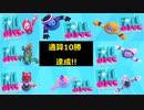 【FallGuys】通算10勝を振り返る!!【実況】今までの軌跡＋おまけ01