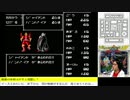 【生放送アーカイブ】FC：ディープダンジョンⅢ～勇士への旅～【パート４後】