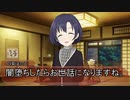 【卓M@s】GIRLS BE SWORD WORLD2.5 セッション１３－０【SW2.5】