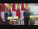 菅義偉総理 東南アジア訪問...ベトナム訪問まとめ