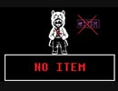 [Undertale(AU)]Underdove Male cat Phase2 NO ITEM