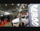 東京オートサロン2020 Tokyo Auto Salon 2020 #181
