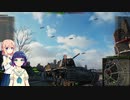 【WOT しし戦車】♯020　死闘！ルインベルグ　【KV-1】
