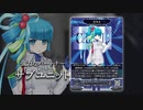 生物学カードゲーム CELL PV 第1弾