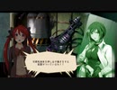 【Dead or School】#21 念願の秘密兵器を手に入れた 【市ヶ谷編】