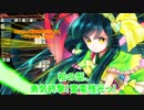 そらさんと琴葉姉妹が行くFTL～ラニウスB～Part6【VOICEROID実況】