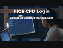 RICS CPD Login