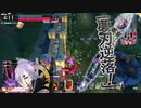 【遮那 EX06】逃げるんだよぉ！【WLW】