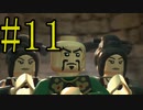 【レゴ パイレーツオブカリビアン】エリザベスどんどんたくましくなってないか Part11
