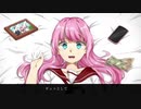 ノクターナルガール【初音ミク】