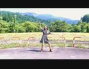 【みゃこ姉】まっさらブルージーンズをノリで【踊ってみた】