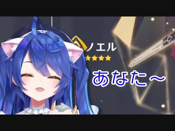 妻が呼んでくれるだけ【天宮こころ】