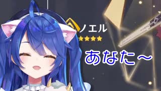 妻が呼んでくれるだけ【天宮こころ】