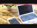 格差はこうして生まれるのか。先端IT非従事者は、勉強をする必要性を感じない。（大学教員のための就活指導支援講座）