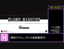 【解説付き】Touhou Luna Nights(ver1.2.3.5) any%RTA 14分30秒670