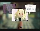 【実況】グダグダGRAVITY DAZE2 part28