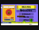 期間限定のスーパーマリオブラザーズ35が面白すぎる！