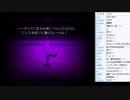 【フルボイスで演じ気味】殺戮の天使Part008【生放送アーカイブ】