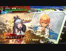 朱治1枚と成長する三国志大戦 第62戦「トレンドはショタ化」