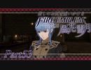 【実況】推しのお尻を追いかけるpart53【FE風花雪月】