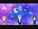 末っ子一期がおばけ達と冒険するそうです＊１回目