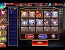 千年戦争アイギス 悪魔召喚士とパンプキンパレード：カボチャバスターズ！【☆3×イベ白以下×未覚醒】