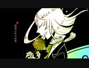 【サンプル】沖本マカ短編集-Crisantemo-short【告知】