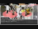 【#3】WLW勢が初心者相手にダブルクロスするお！【DX3rd実卓リプレイ】