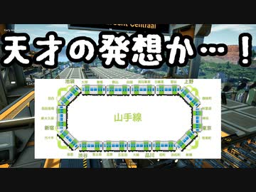 【Satisfactory】ありきたりな惑星工場#54【ゆっくり実況】