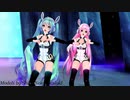 【MMD】EVERGLOW - DUN DUN [DL Models in Description]
