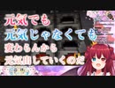 【夢月ロア】 元気がなくても時間は流れるのだ【にじさんじ／切り抜き】