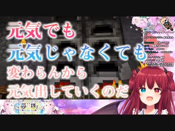 【夢月ロア】 元気がなくても時間は流れるのだ【にじさんじ／切り抜き】