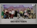 [K-POP] SEVENTEEN - HOME;RUN (Comeback 20201022) (HD)