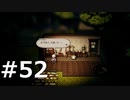 オクトパストラベラーをやる_Part52《実況プレイ》