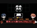 【ツイステ偽実況】エーデュースがUNDERTALEをプレイ【Part5】
