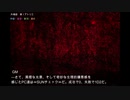 霊装探偵達が挑むクトゥルフ神話TRPG　第４話