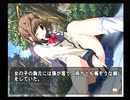 【PS2】何処へ行くのあの日、光る明日へ。Part2 何か黒くて大きな物が通り過ぎていった様な気がしたのだ