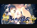 「継うたわれるものらじお ラジオ」　　 第20回放送