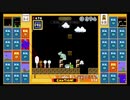 スーパーマリオブラザーズ35　20.10.22