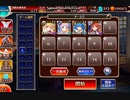 リヴルと仮装大会