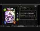 【アンリミ】No.562 自然キャルウィッチ【女性カード縛り】
