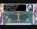 【実況】ロックマンゼロ3 part3