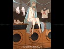 Coin loundry girl / 初音ミク