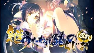 「継うたわれるものらじお ラジオ」　　第21回放送