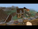ぼんくら達のぐだぐだMinecraft season２　その５　前編