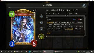【アンリミ】No.563 自然キャルウィッチ【女性カード縛り】