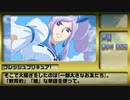 プリキュアちょっとした話09～プリキュア水着問題
