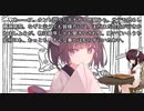 【東北きりたん朗読】夢野久作 ドグラ・マグラ 十六頁目