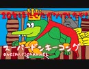 他人事に思えないスーパードンキーコングを実況プレイ #7