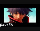 目指すは屋敷に眠る金銀財宝！？『風来のシレン３』を実況プレイPart36